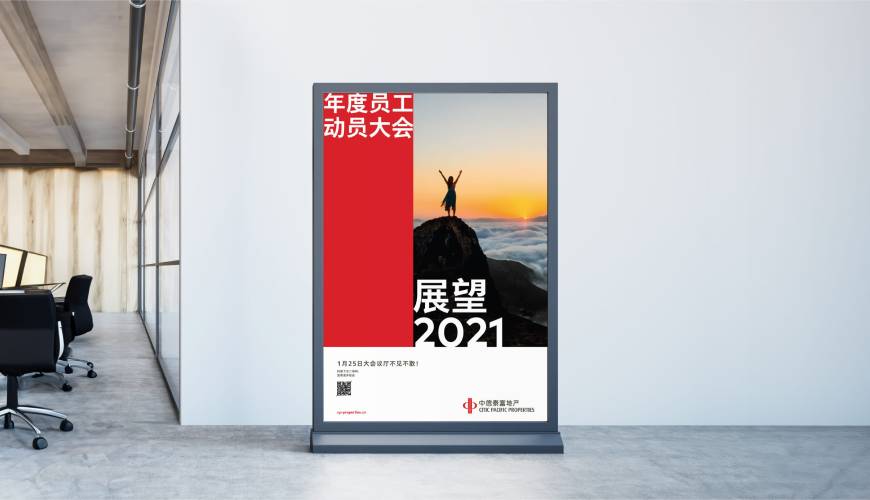 莆田优秀的VI设计工作室